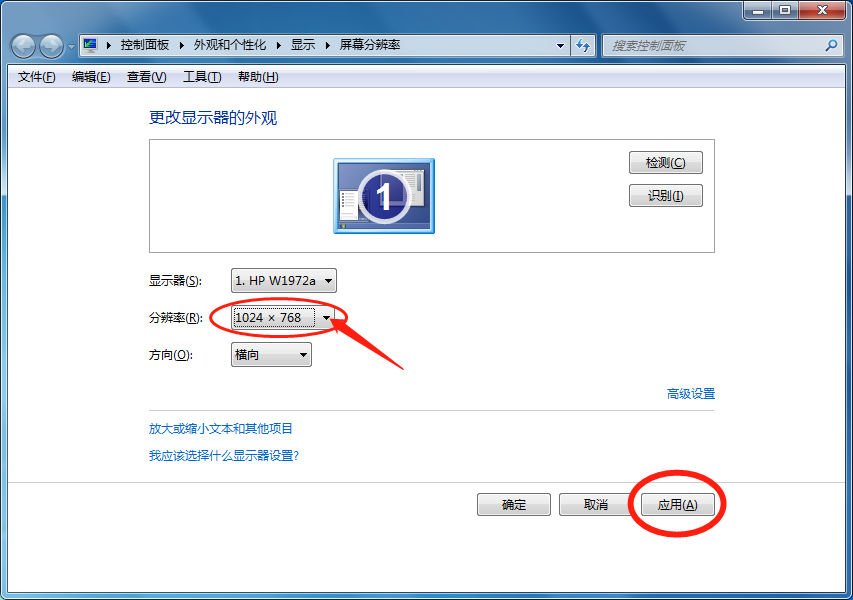 鼠标|电脑桌面排列图标和分辨率的方法