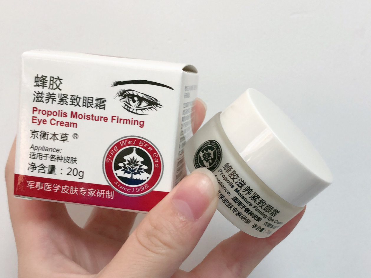 眼霜 这4种“靠谱”的国产眼霜，虽然都很廉价，但是却真的很好用.