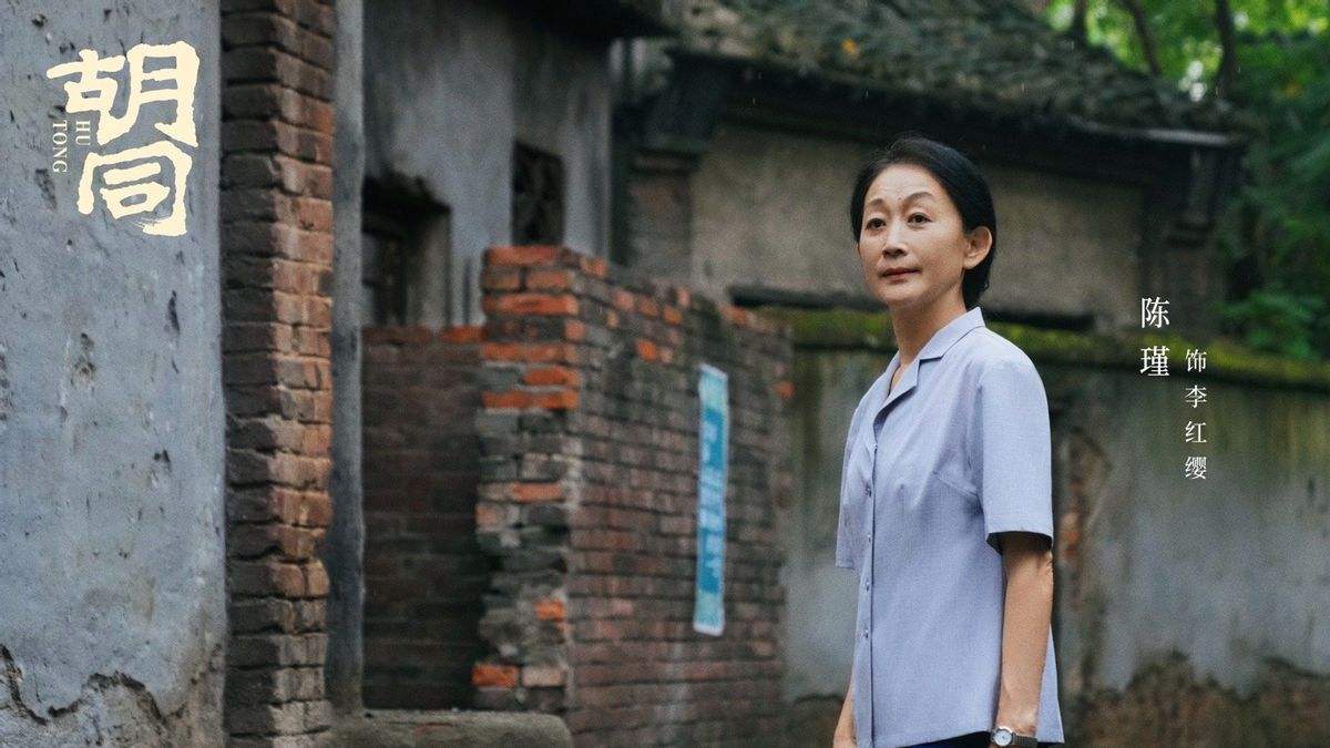 胡同|近期上映的《胡同》,自开播以来,收视率一直遥遥领先