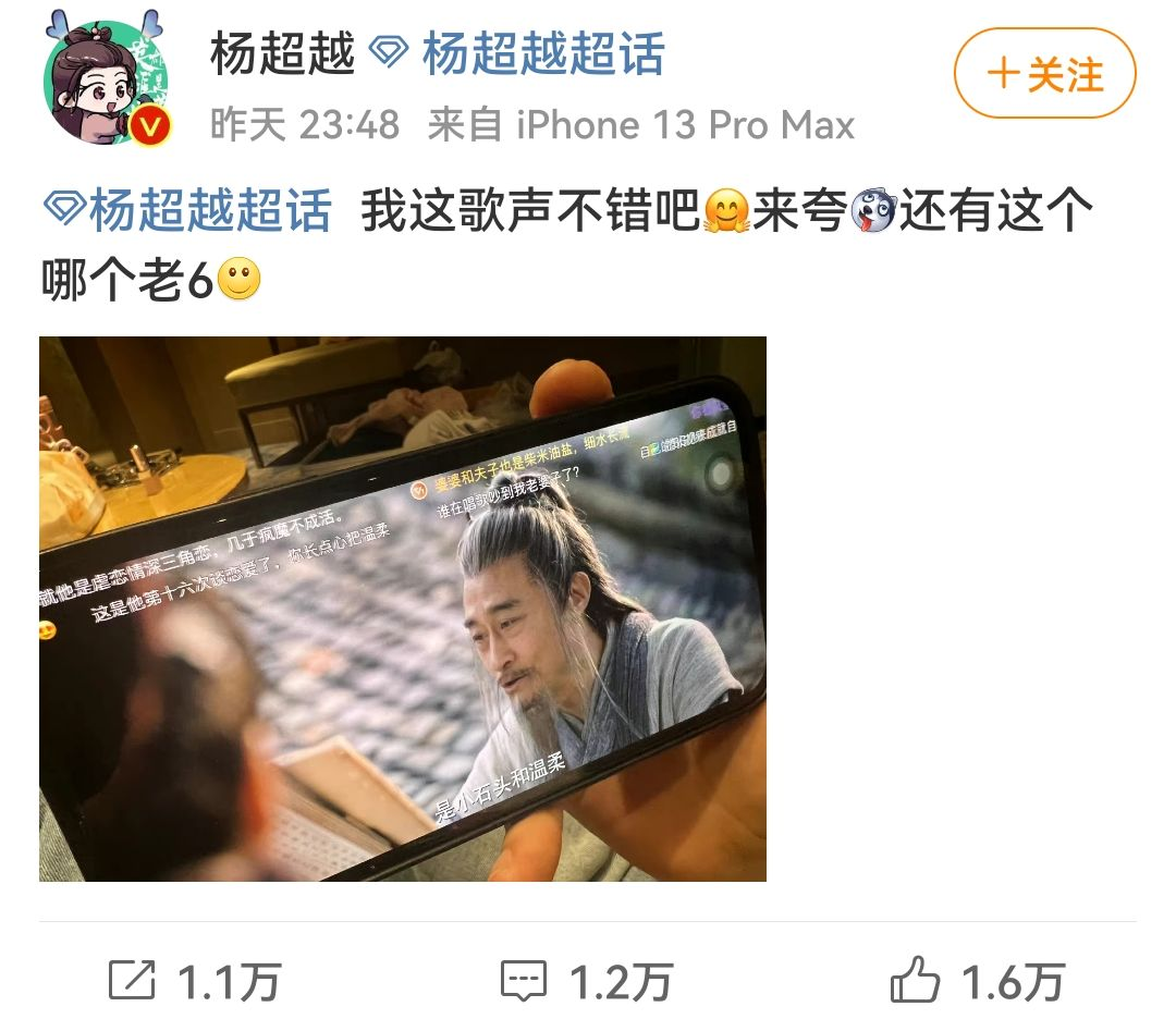 杨超越|《说英雄》杨超越直白喊粉丝“来夸”？原著水字数，打戏撞脸游戏cg!