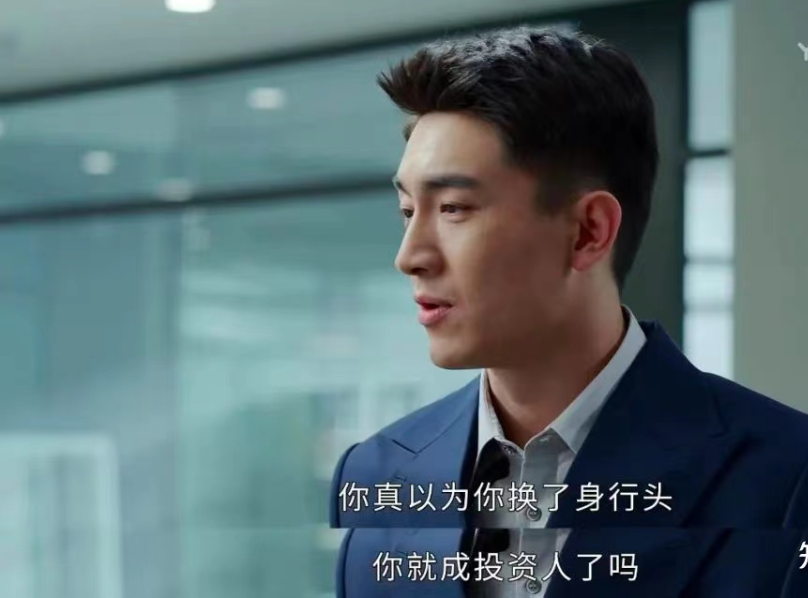 贝恩|《请叫我总监》大结局，办公室变恋爱基地，他的选择让人意外