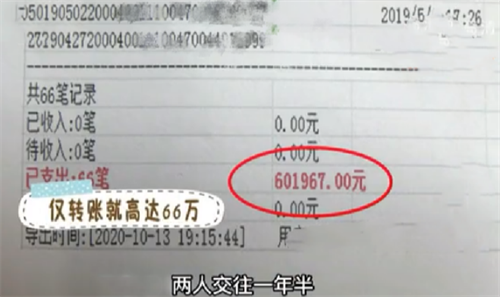 长沙老板为迎娶空姐花费百万,婚前因一双拖鞋分手,看到监控崩溃