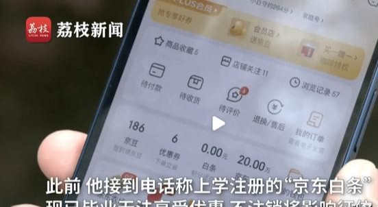 七天骗光一个村,3小时骗了74万,骗子的底层逻辑是什么?