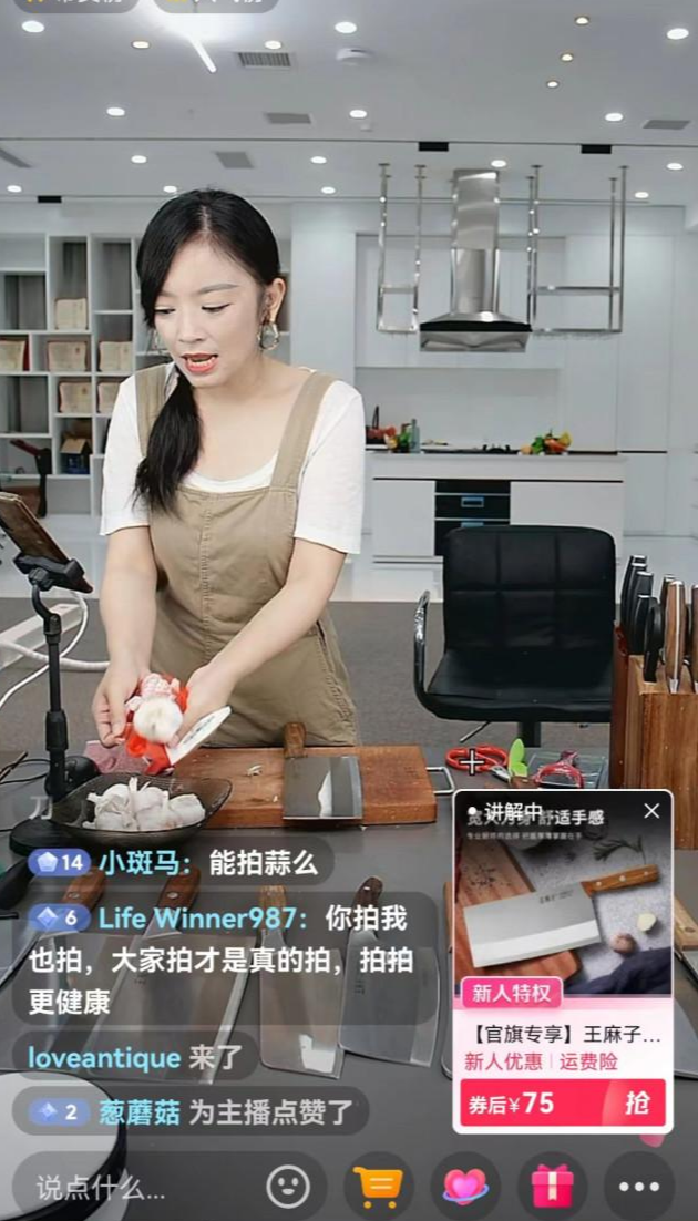 张小泉|张小泉菜刀拍蒜翻车，王麻子直播拍蒜一整天