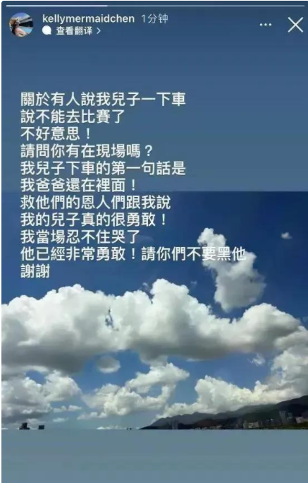 林志颖|重磅:林志颖再次传来坏消息,6岁儿子也相继出事