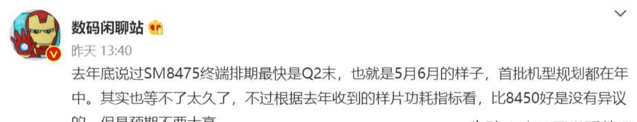 全面屏|小米12 Ultra:搭载台积电骁龙8 PIus!后置硕大镜头,辨识度拉满