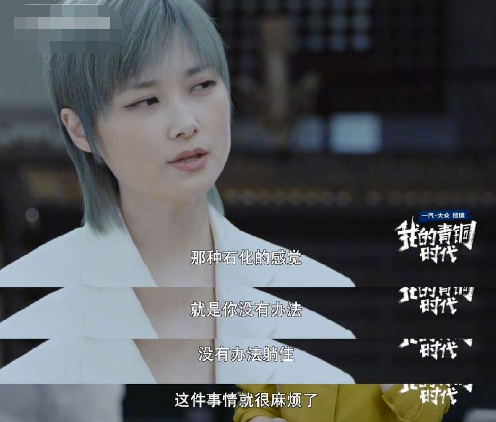 李宇春|李宇春自曝患“不死癌症”,疼起来“生不如死”,周杰伦同患此病