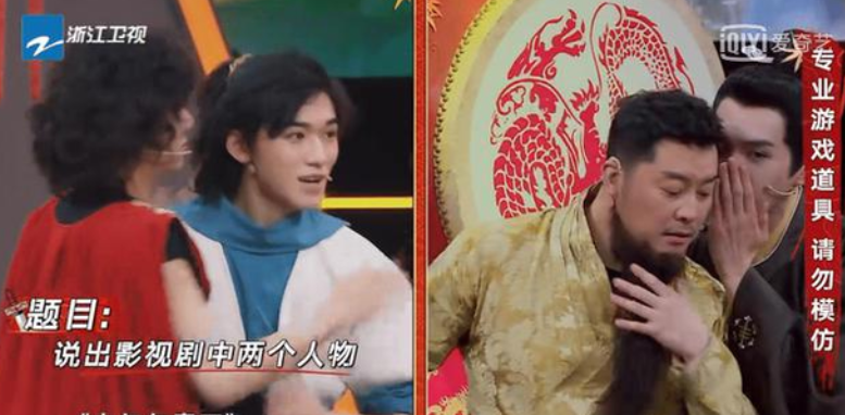 宋亚轩|《王牌7》继续上映，宋亚轩节目中备受争议，有人指不遵守规则