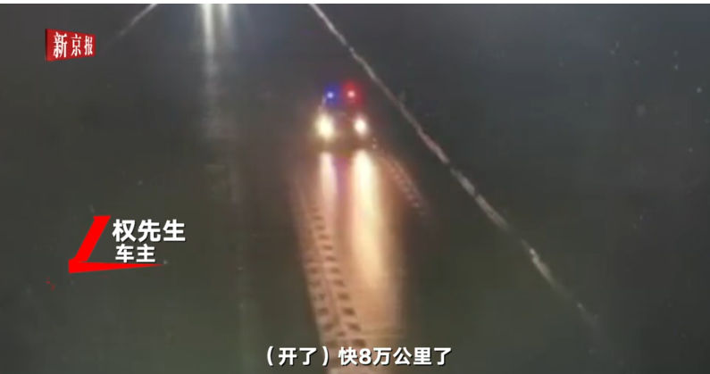 长沙SUV高速失控狂飙500公里 还原当事人惊魂时刻