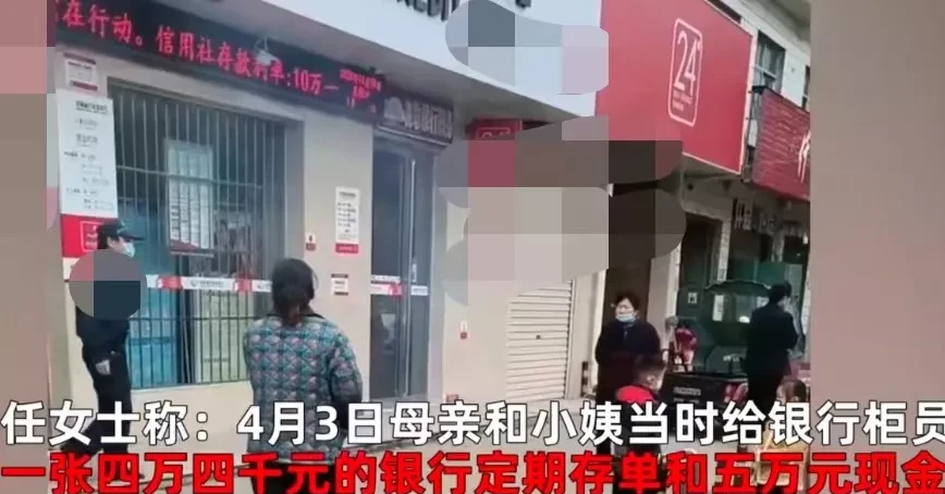 河南一女子存款5万不见踪影,银行称:监控没了,恢复需要花20万