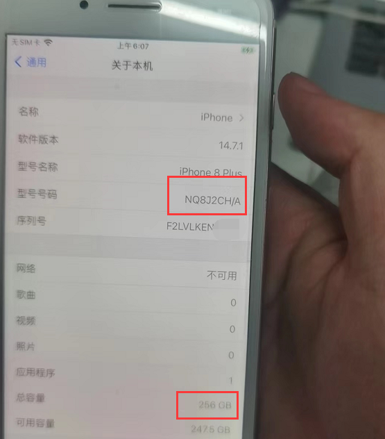 iphone8plus|网友高价买iPhone8Plus，验机发现有隐藏ID，还改过数据！
