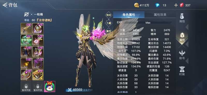 手机游戏|爆款手游之荣耀全明星短介