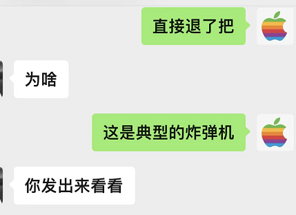 路由器|你肯定没见过,“国行iPhone”自带网络锁!粉丝:华强北出品!