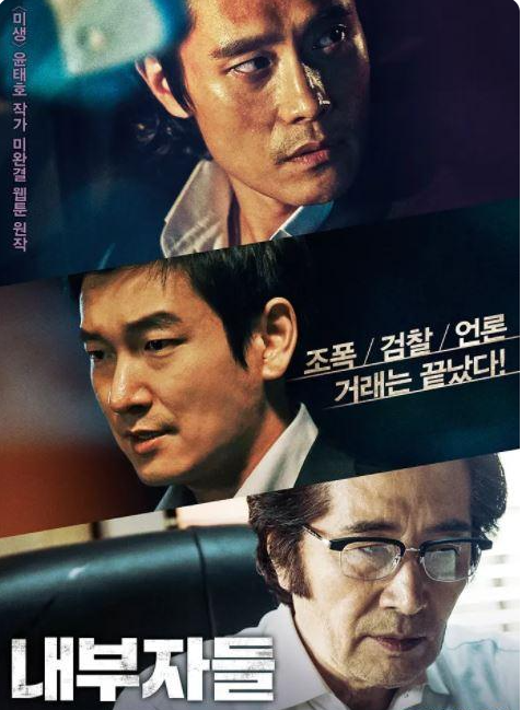 泰勒·斯威夫特|2部熬夜也要看完的韩国黑帮题材电影