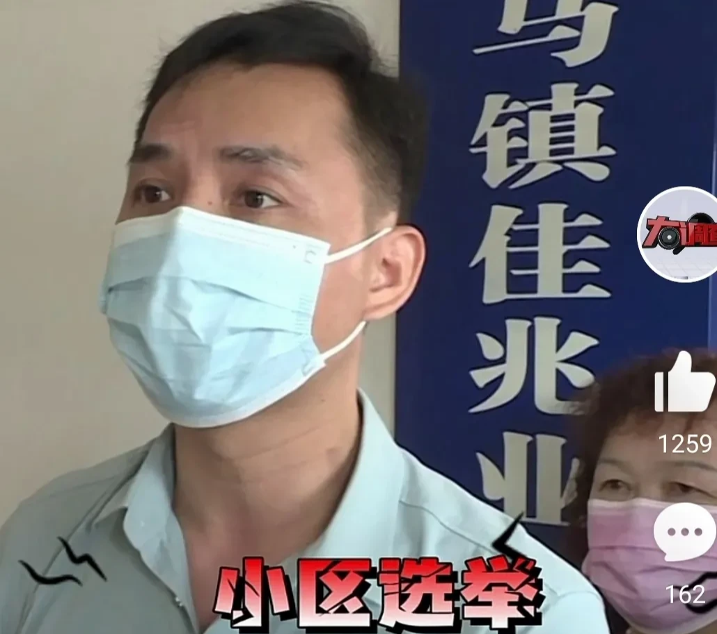 小区业委会换届花费18万,业主集体抗议:消费明细太过离谱!