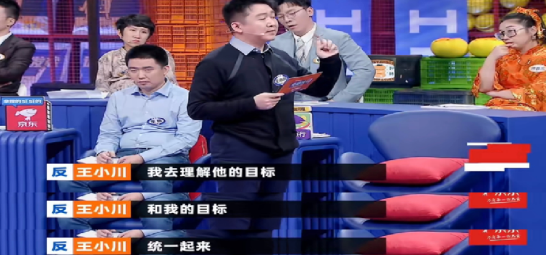 杨天真|“奇葩说”19期上，王小川谈职场法则