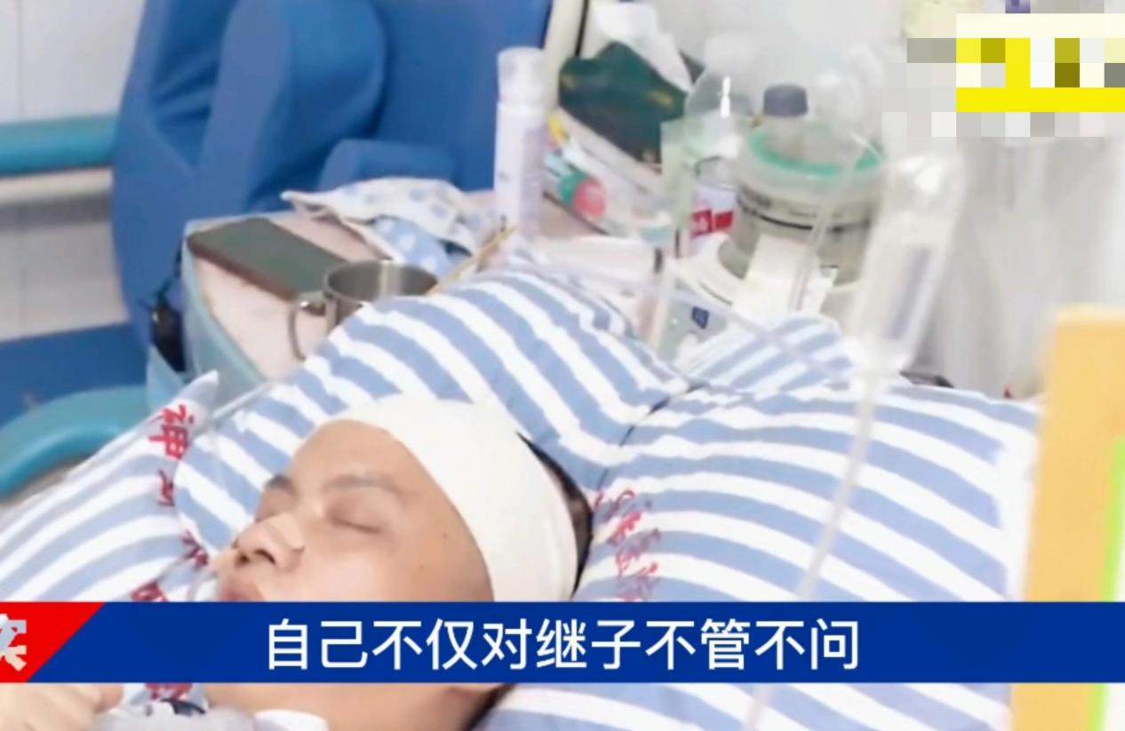 继子车祸急需二次手术,后妈3套门面不肯出钱救治:要留给我儿子