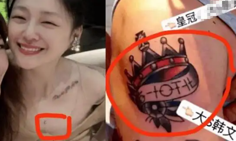明星|明星纹身的位置让人掩目,知道意义后,背后都是故事