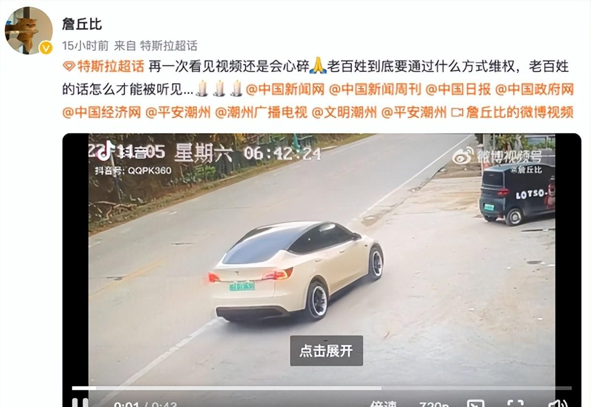谁说谎?广东特斯拉连撞事件,司机首发声:我刹车没?踩过油门吗?