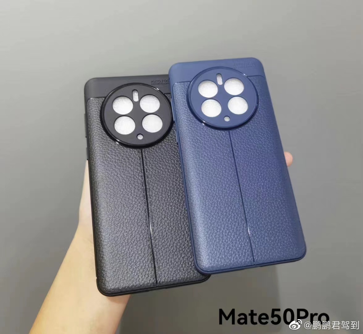 Python|双色华为Mate50 Pro手机壳曝光，和手机渲染图对上了