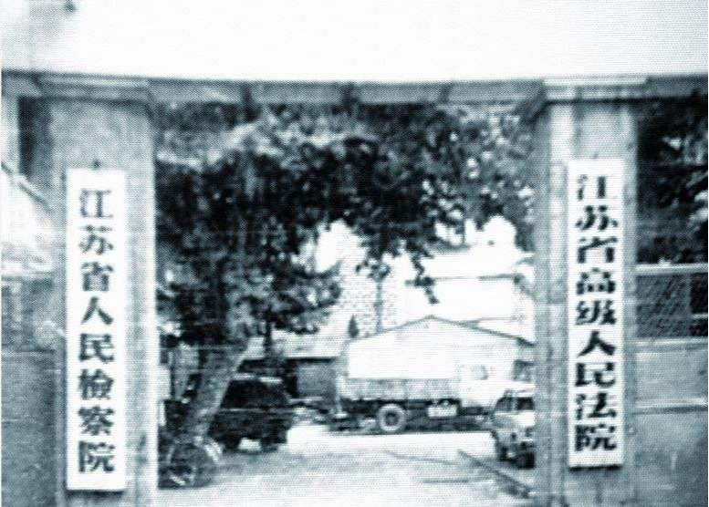 蓄意杀妻还是无辜蒙冤?看陈世贤如何为1986年淮阴杀妻案正本清源