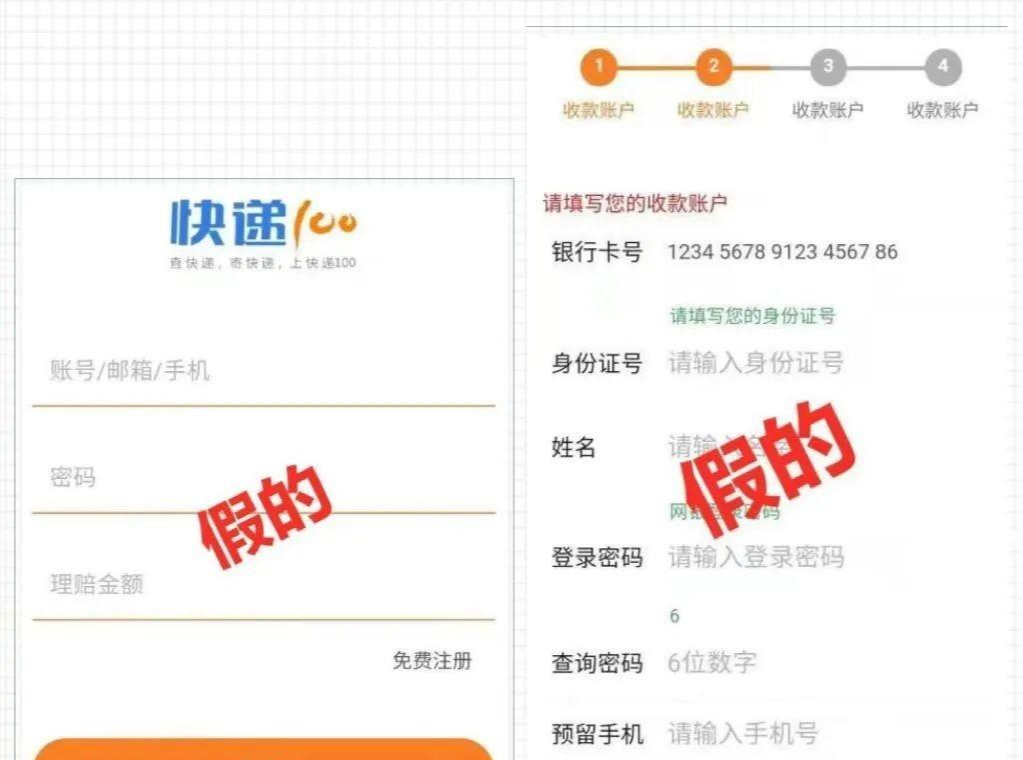 警惕!一种新型骗局已在全国蔓延,无需密码就把钱转走