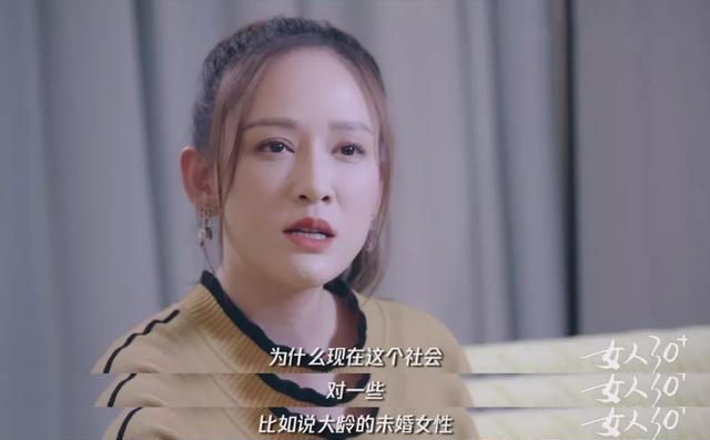 陈乔恩|折腾到43岁,她终于和小9岁的男友结婚了,姐弟恋看不出年龄差