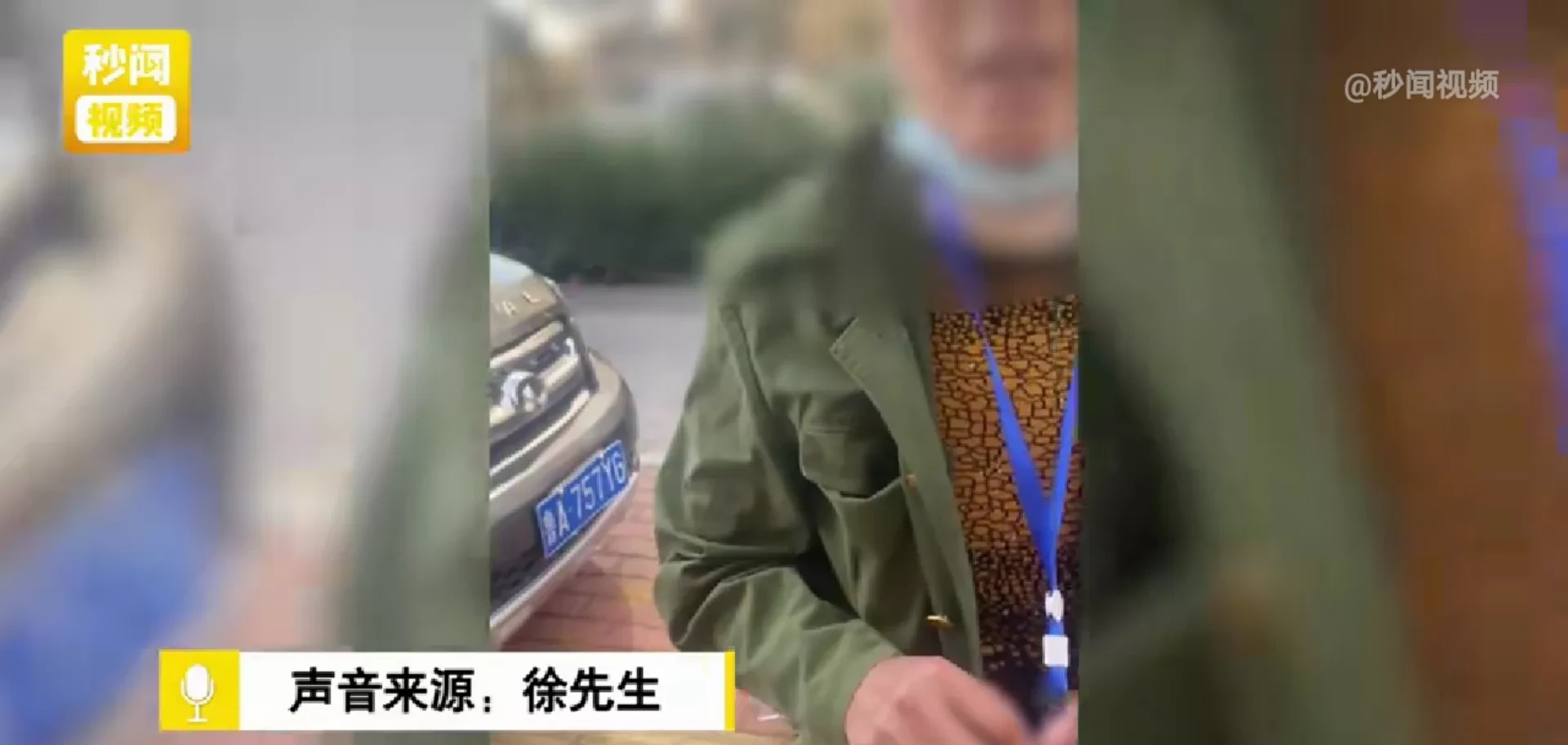 济南街头又现天价切糕,小伙买一块竟要100块,商家:3元一两!