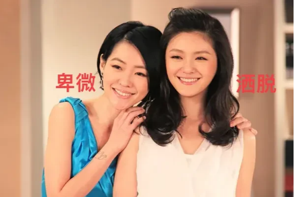 小S|小S ，其实比大S过的更不堪 ！