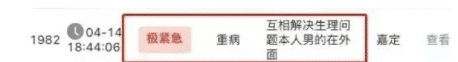 核酸媛现网络!称:一次700,上门服务?
