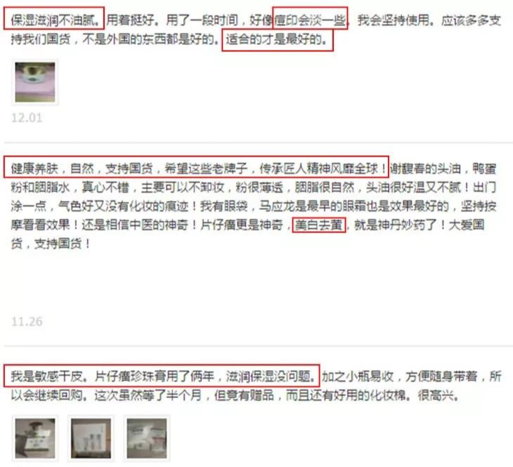 护肤品 护肤品不一定越贵越好，身边这几种“老牌国货”，个个都有真本领。