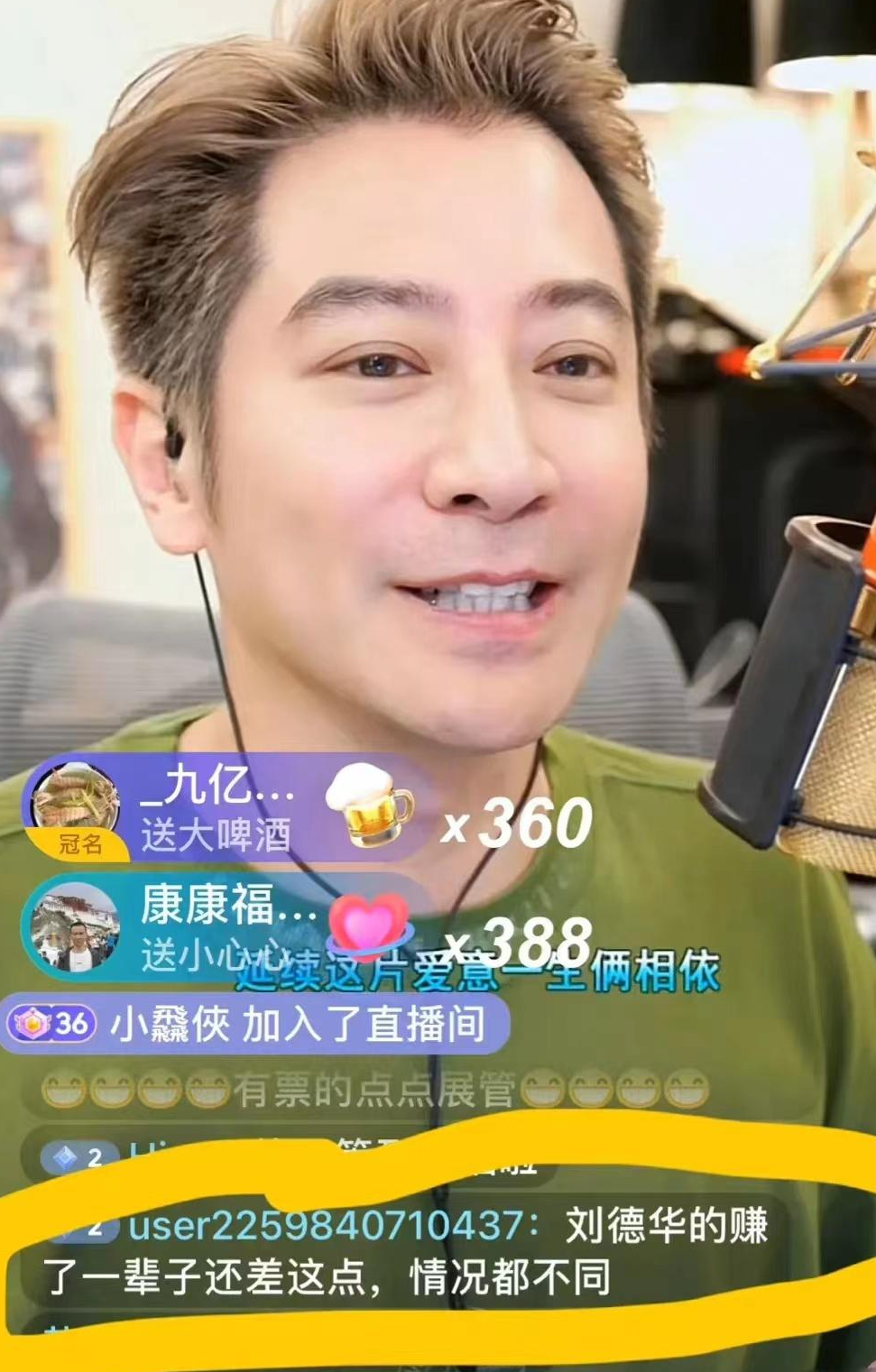 孙耀威|孙耀威曾被拒参加《披哥2》综艺,如今靠直播狂赚千万买别墅翻身打脸节目组!