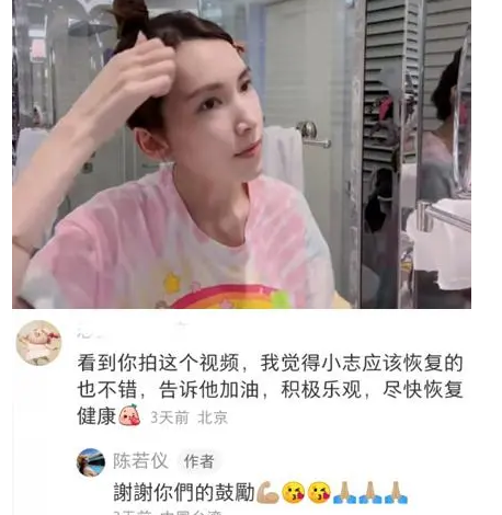 暗夜|林志颖罕见透露近况, 车祸后首次骑自行车兜风