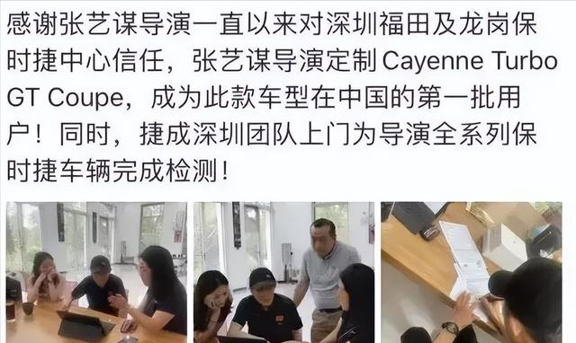 张艺谋|低调的人生赢家，72岁的张艺谋，到底多有钱？谁才是人生赢家？