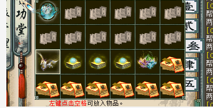 |齐云大事件：武魂殿强势崛起之路