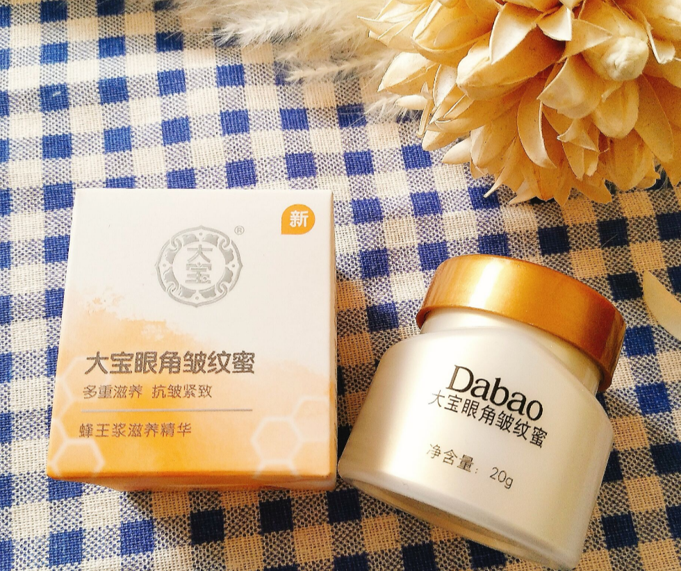 眼霜 这4种“靠谱”的国产眼霜，虽然都很廉价，但是却真的很好用.