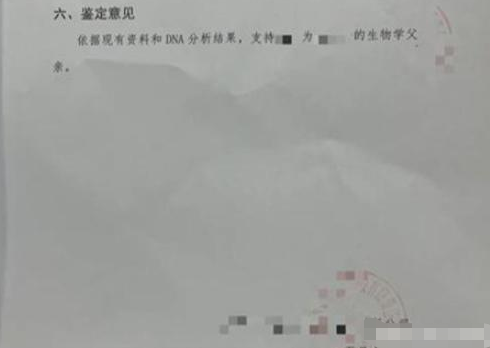 河南一15岁少女怀孕后诬陷老师,9年后真凶现身,老师已家破人亡
