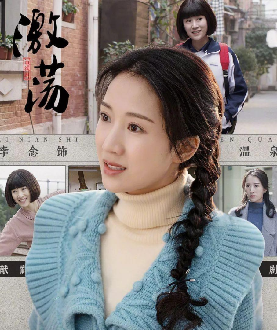 李念|李念和51岁富豪老公罕见合照，生俩娃脸还嫩得像少女，笑靥如花