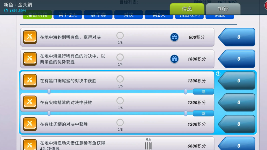 VR|百鱼夜行打造史上最强钓鱼盛典《钓鱼大对决》即刻开启捕鱼人生