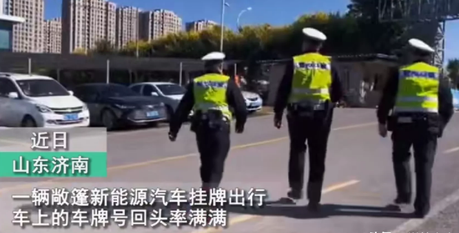 济南街头奇葩车牌,鲁AD好几个8,交警听完都懵了!