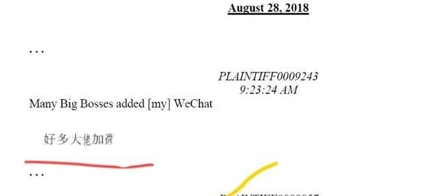 刘婧尧家世:开发商父亲卷入贪腐案被判刑,舅舅帮她解决北京户口
