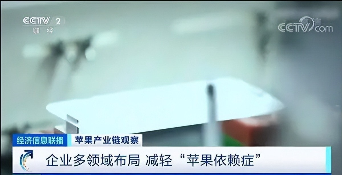 苹果|苹果翻脸了！生产线全部转移到印度，多家中企被踢出供应链