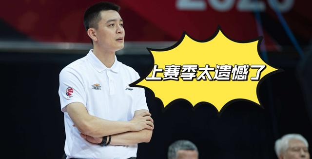 辽宁男篮|CBA辽粤大战结束后，这3人的身价有望大涨，82岁中国篮坛泰斗上榜