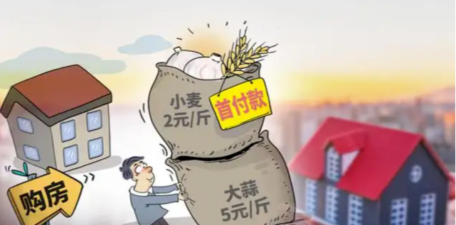 房价|这类“穷人”已越来越多！住着千万级的房子，连基本生活都无法维持