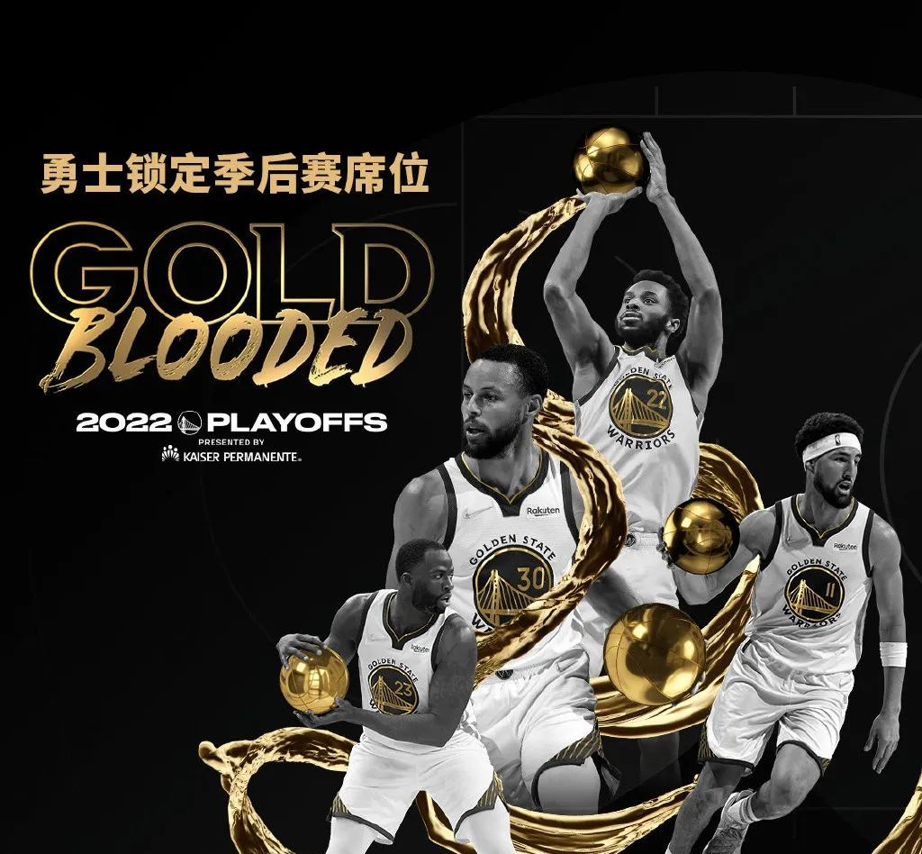 勇士队|佛祖再临大通中心，不运球的克莱才是汤普森