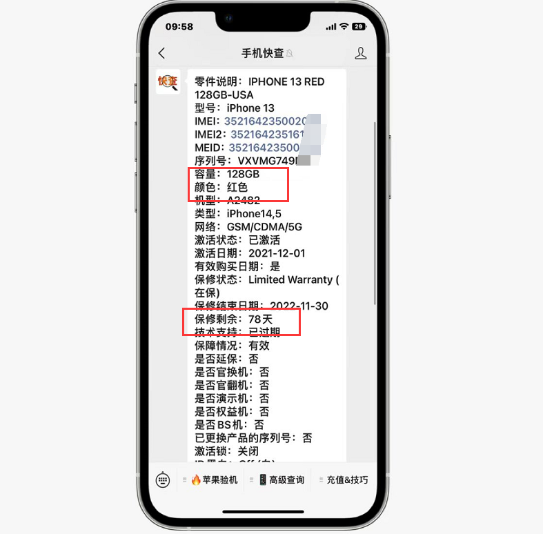 |网友不到3000买卡贴iPhone13!主要是价格便宜,性能好!
