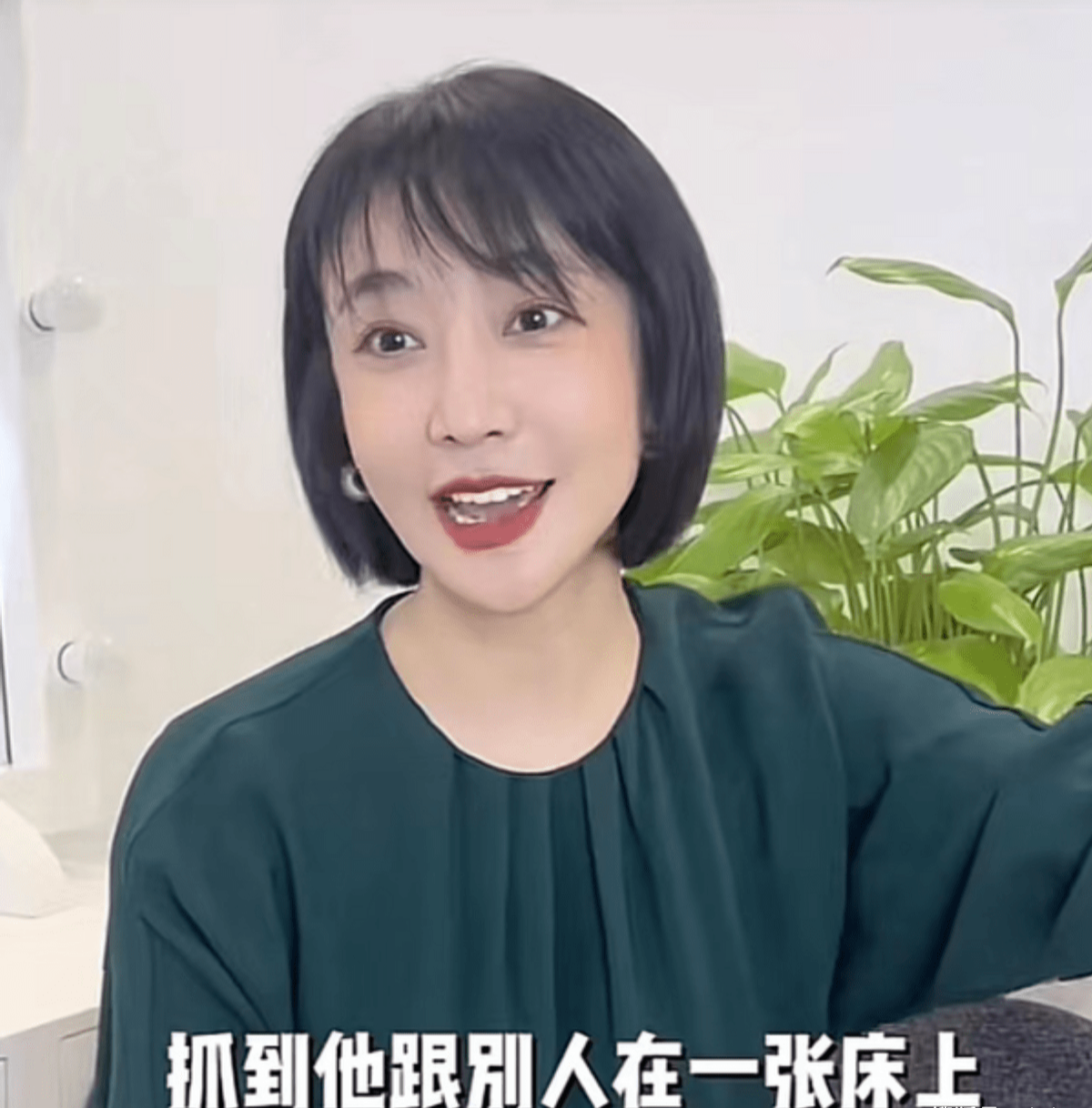 文生|女星姜尘怒斥演员文生！男方利用女人获取资源