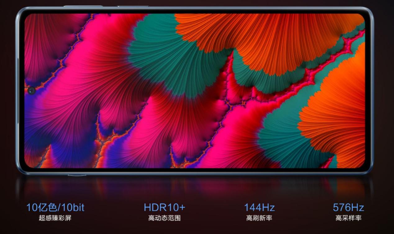 摩托罗拉|两千元以下的骁龙870手机盘点四(摩托罗拉Edge S Pro)