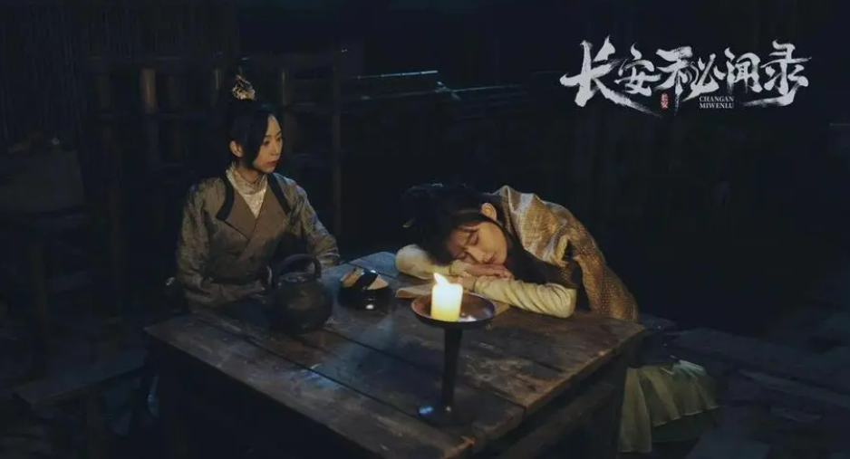 长安秘闻录|微短剧《长安秘闻录》遭大量差评，观众：一地鸡毛