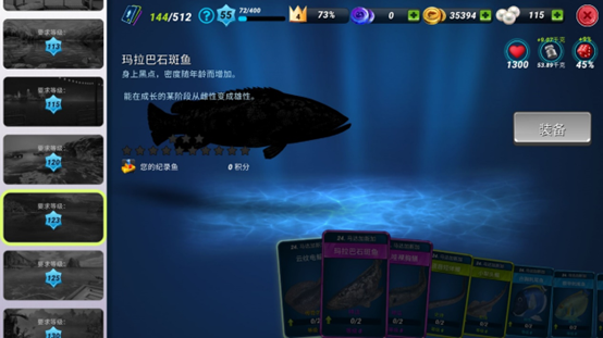 文化节|万圣节冈特斯维尔湖幽灵出没,《钓鱼大对决》马达加斯加渔场开放